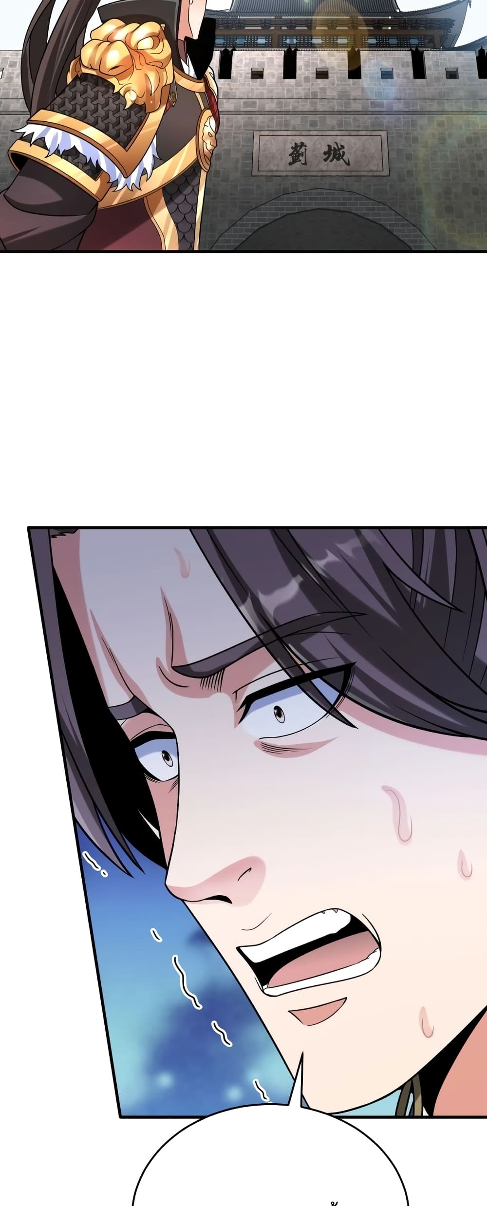 I Kill To Be God page 12