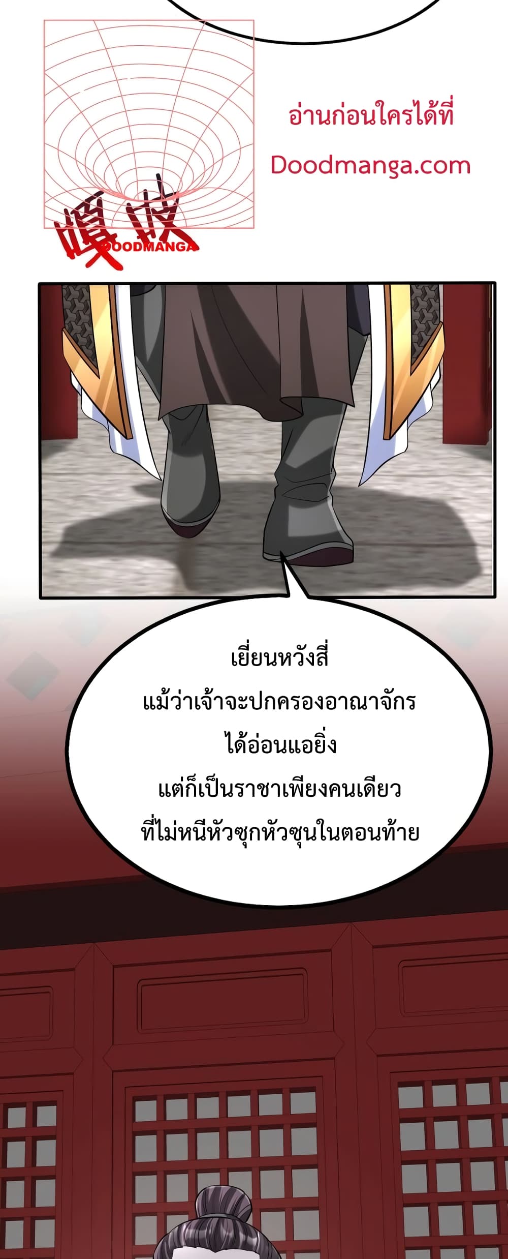 I Kill To Be God page 35