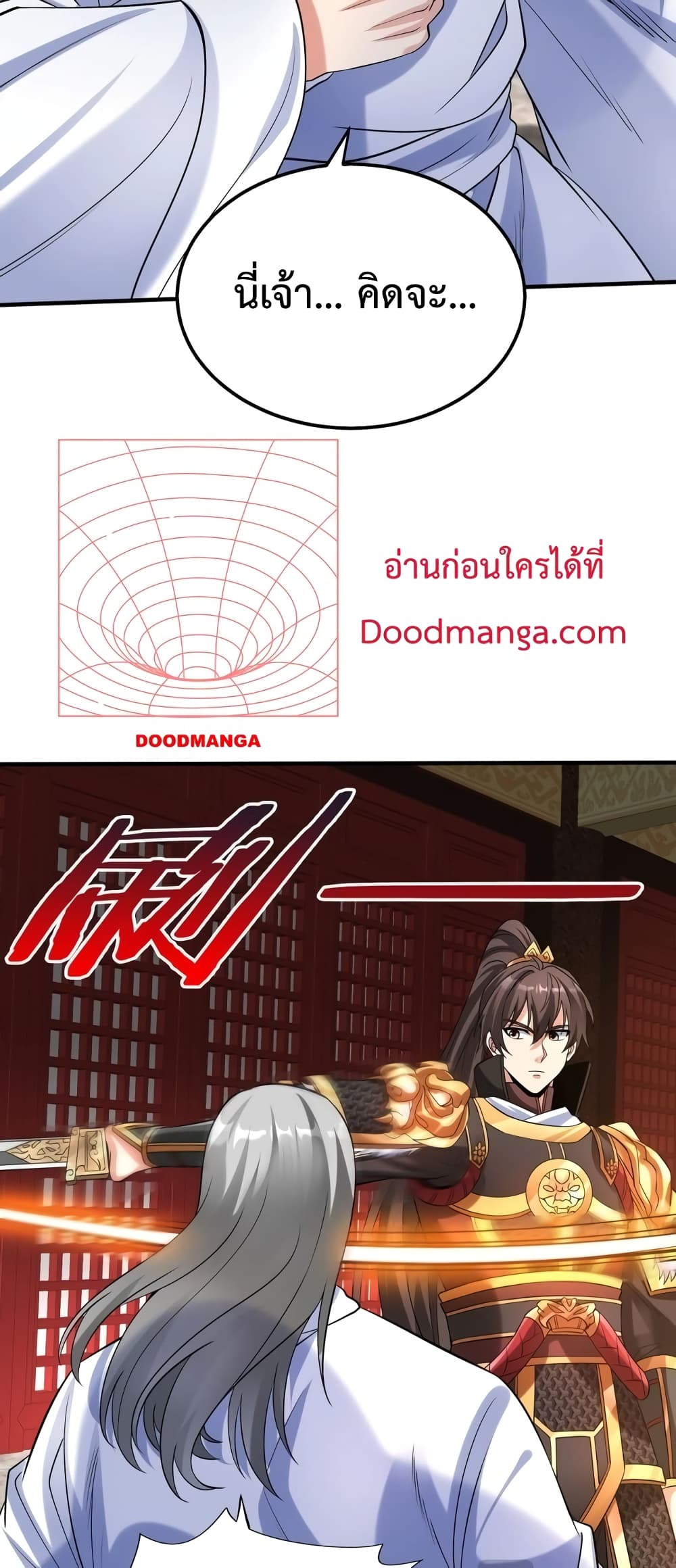I Kill To Be God page 6