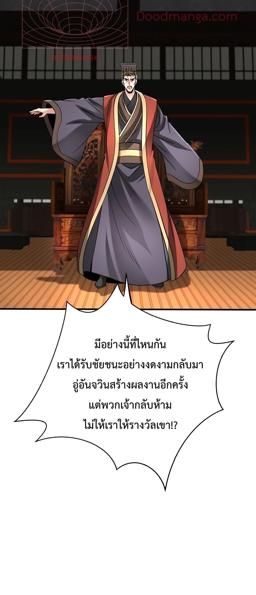 I Kill To Be God page 29