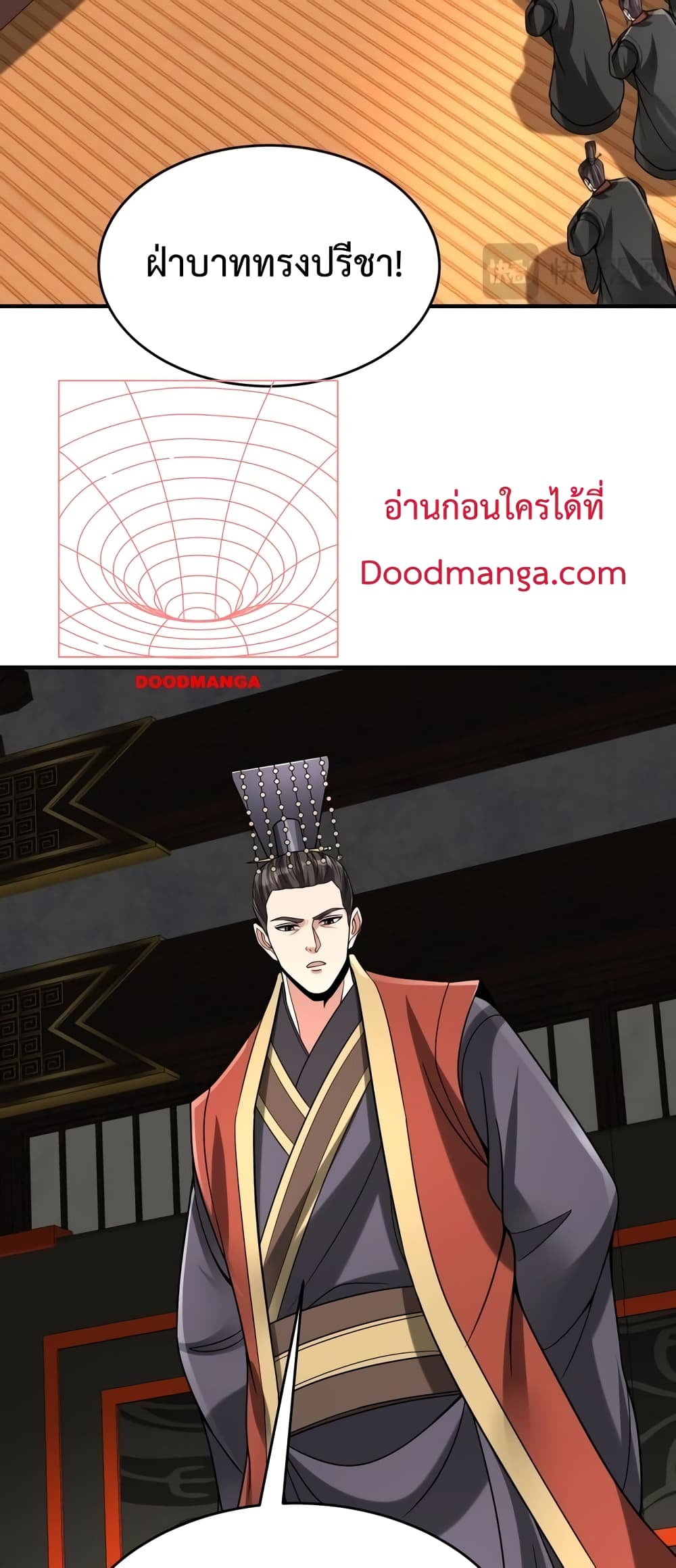 I Kill To Be God page 37