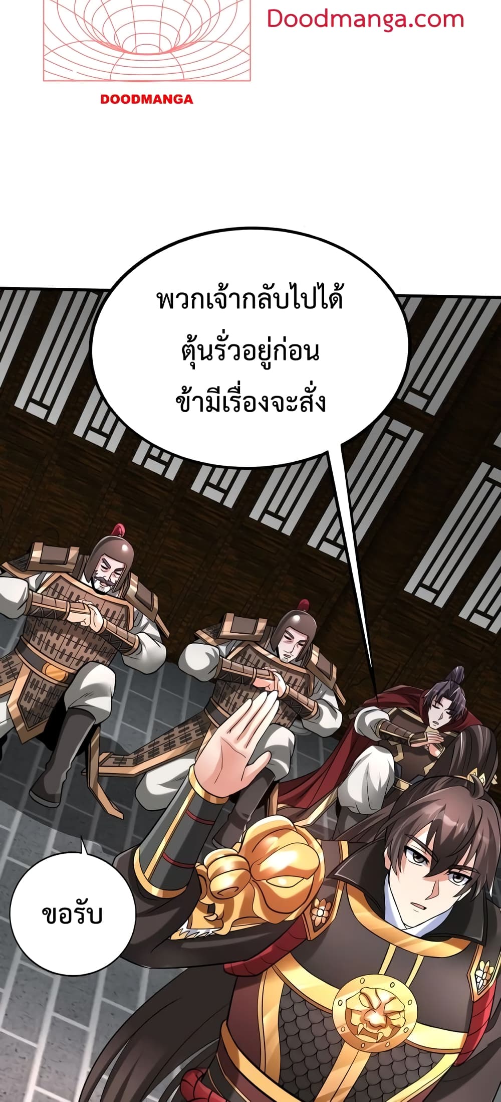 I Kill To Be God page 42