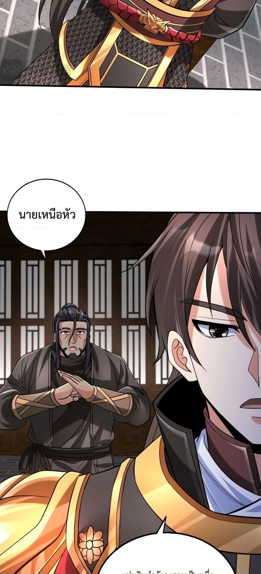 I Kill To Be God page 43
