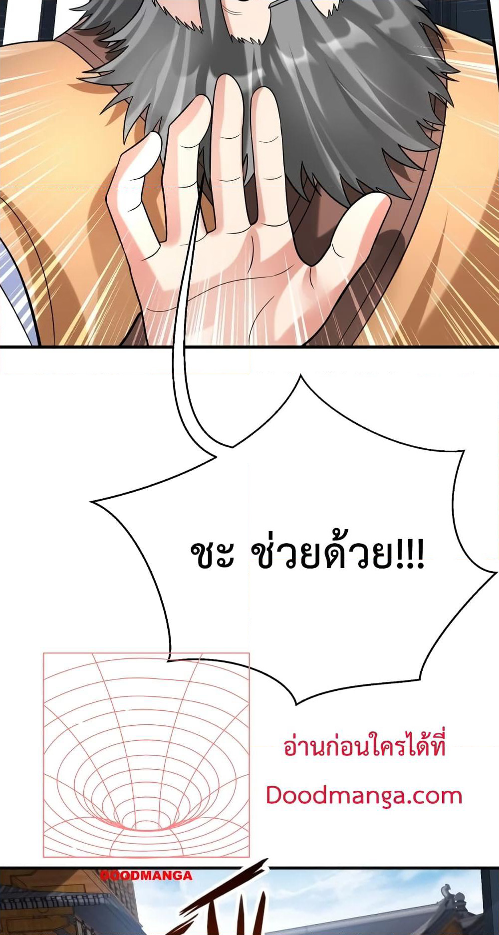 I Kill To Be God page 20