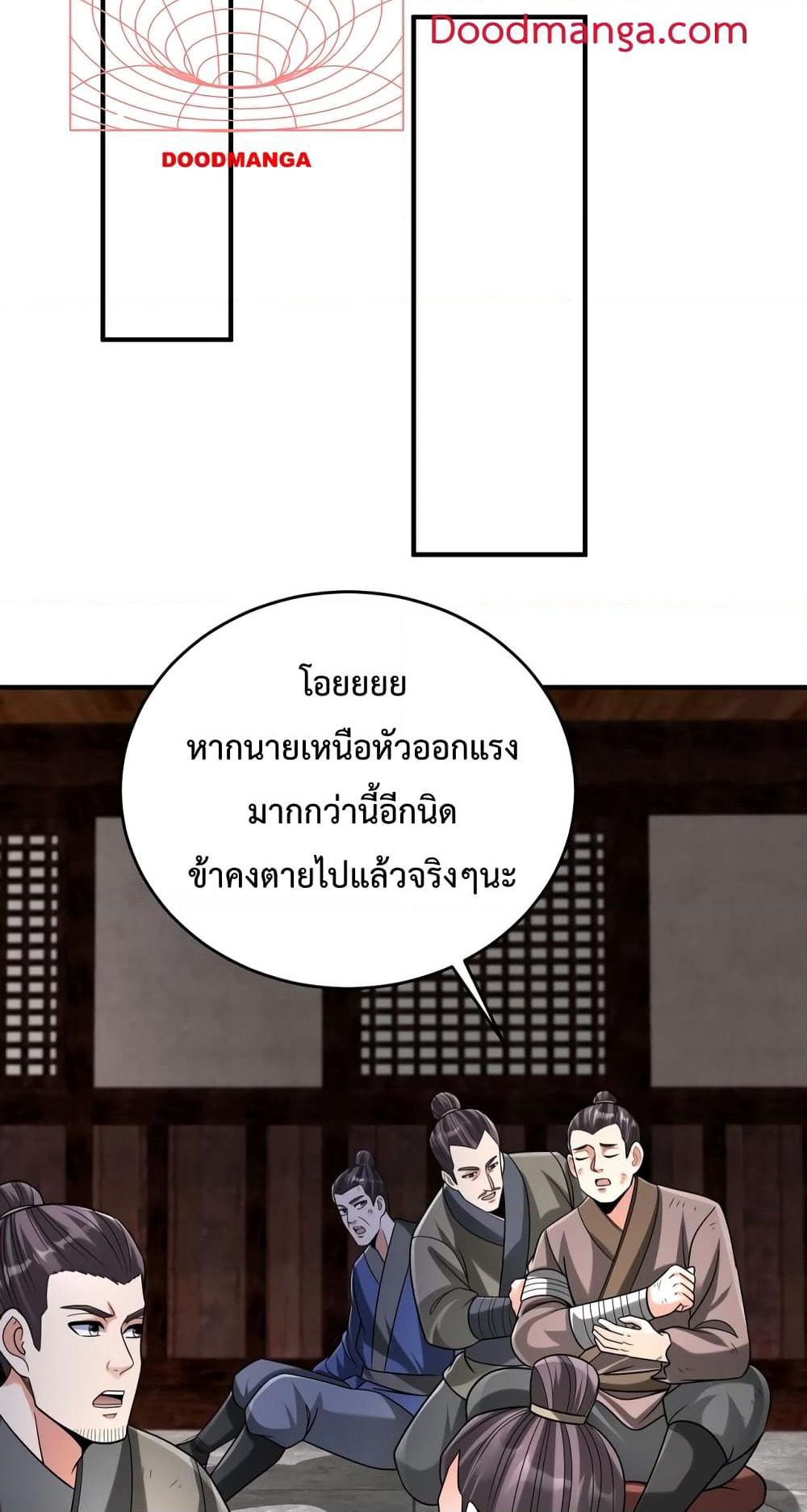 I Kill To Be God page 45