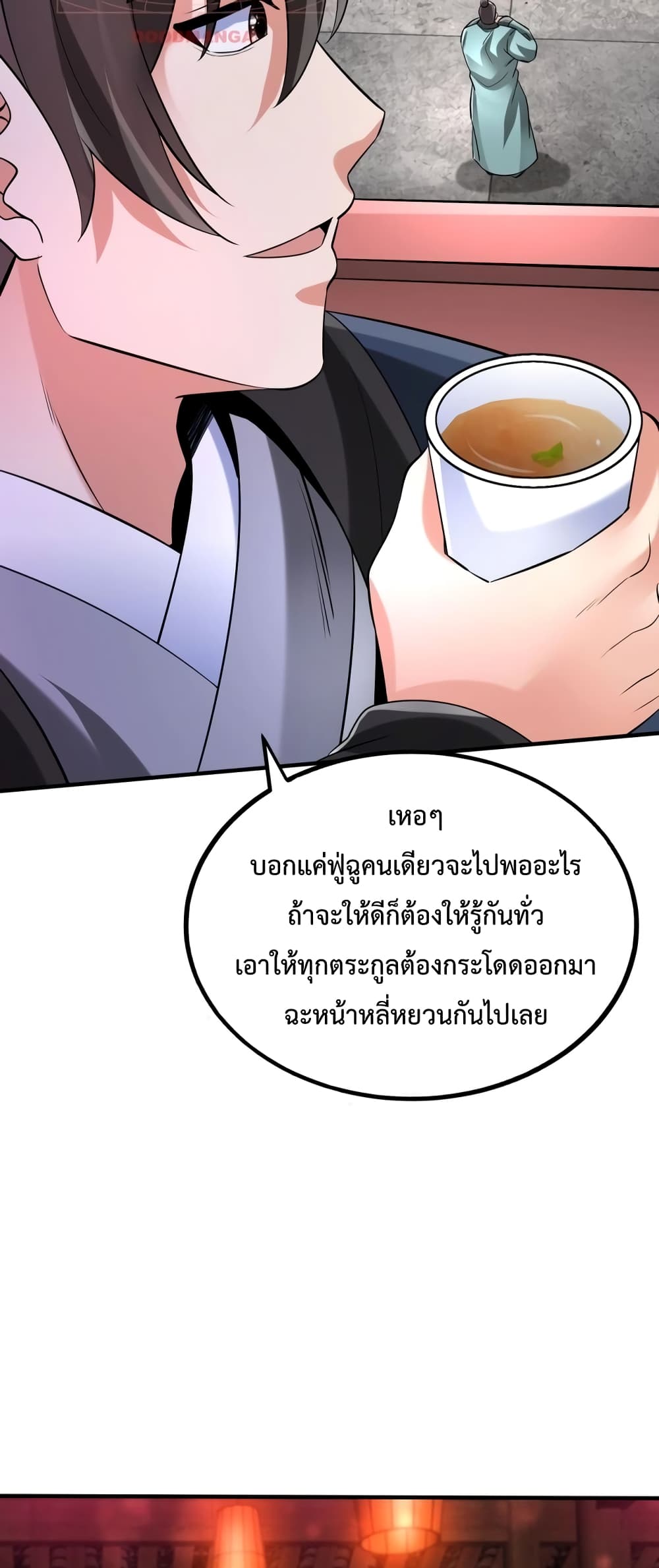 I Kill To Be God page 10