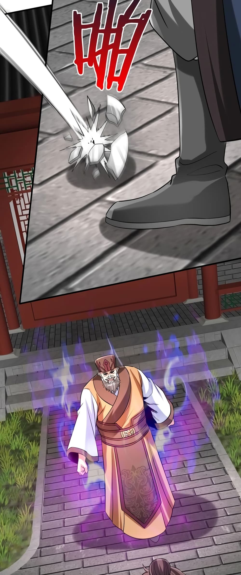 I Kill To Be God page 18