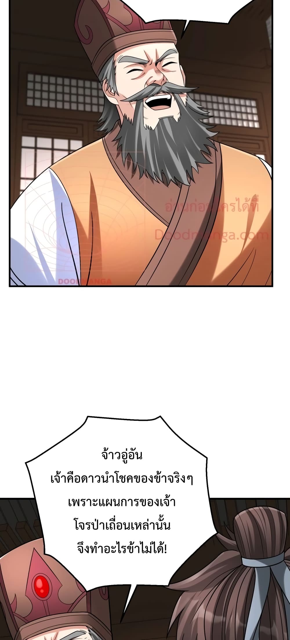 I Kill To Be God page 11