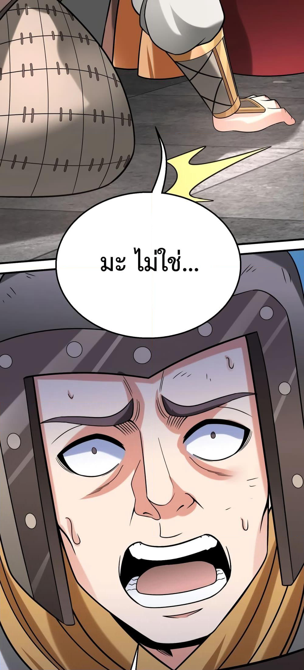 I Kill To Be God page 23