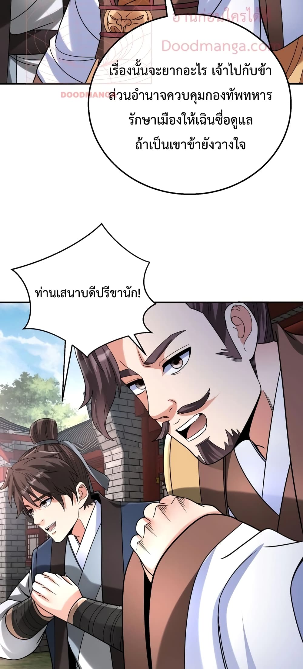 I Kill To Be God page 30