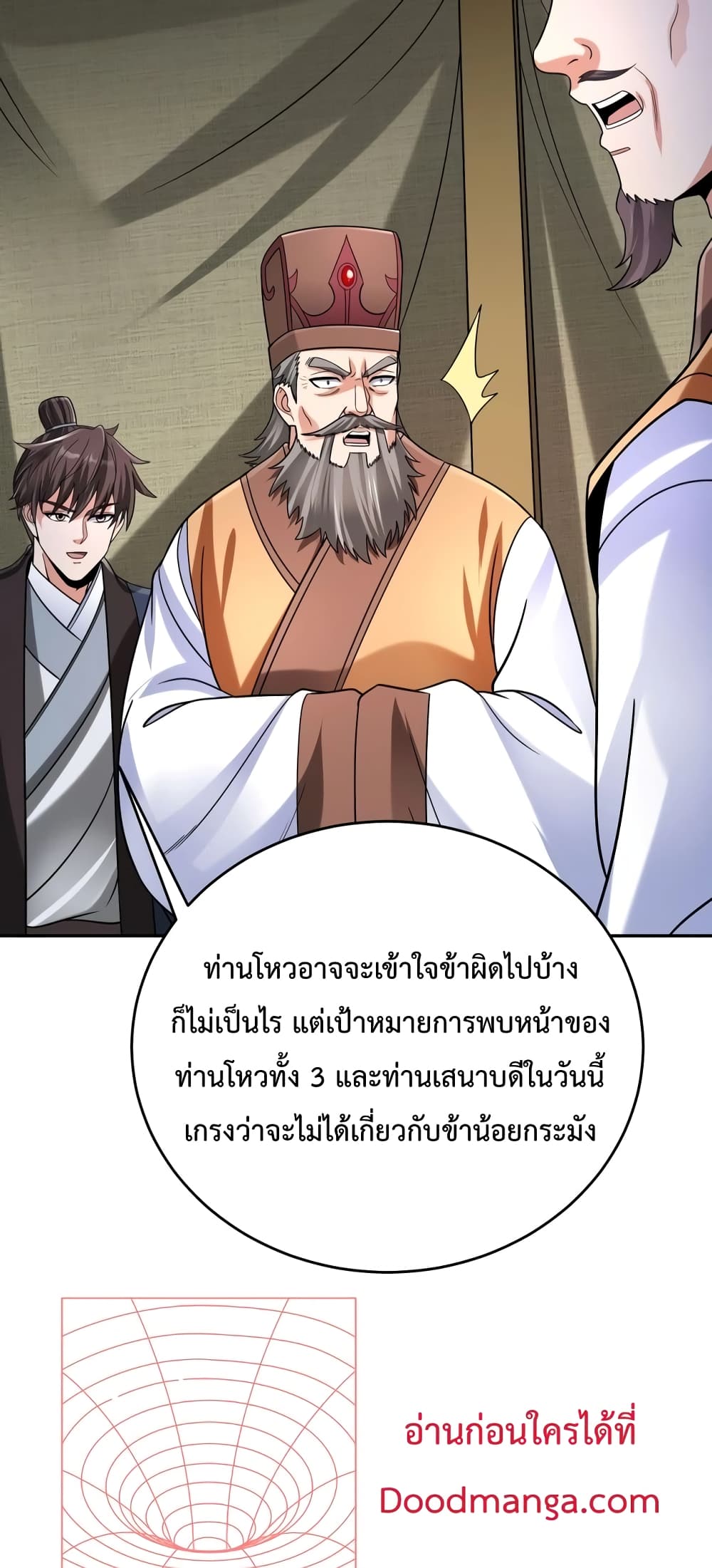 I Kill To Be God page 34