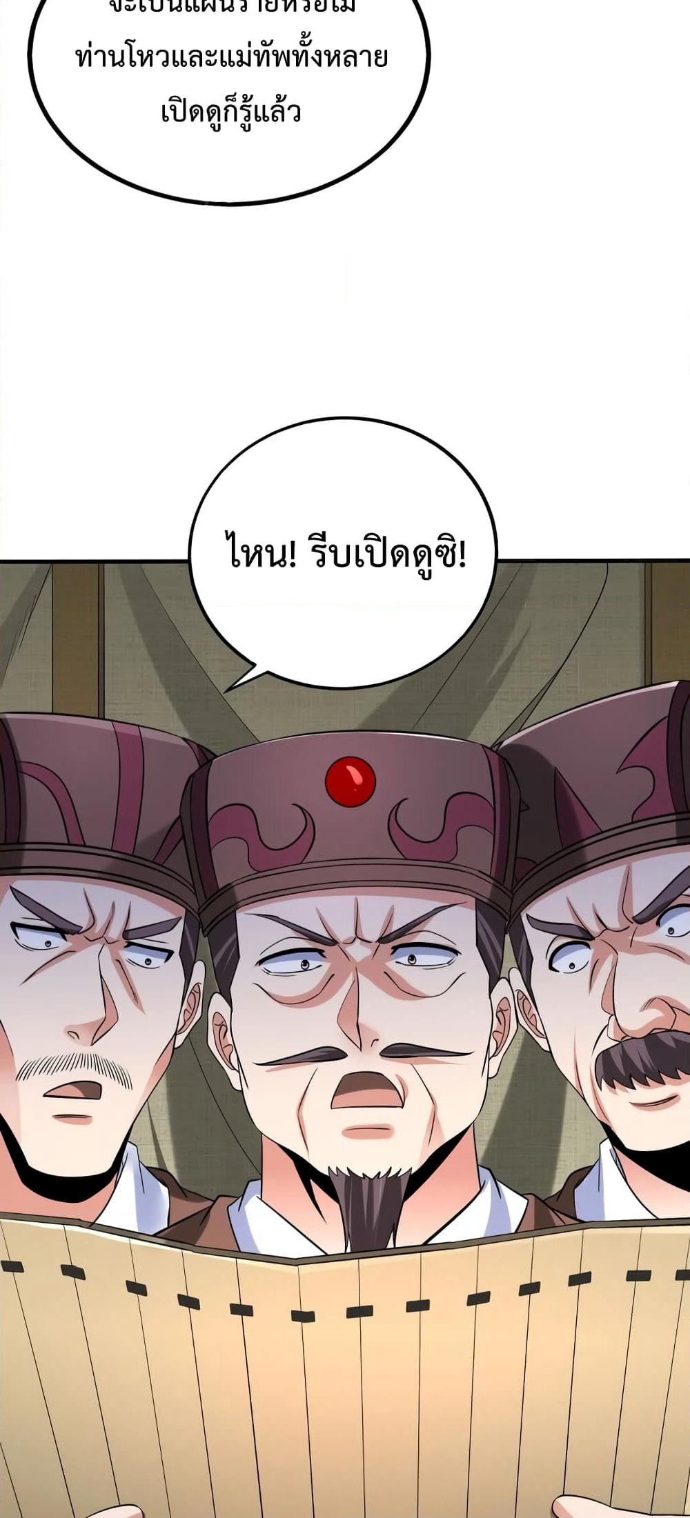 I Kill To Be God page 37