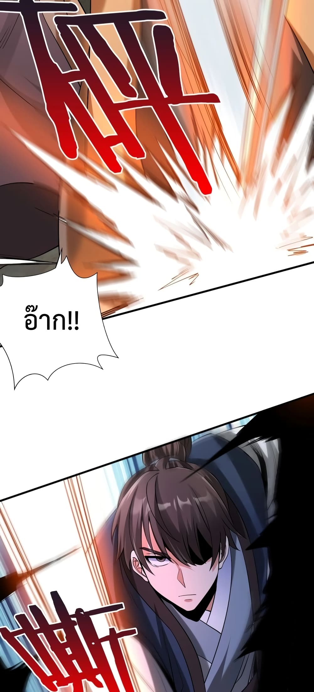 I Kill To Be God page 41