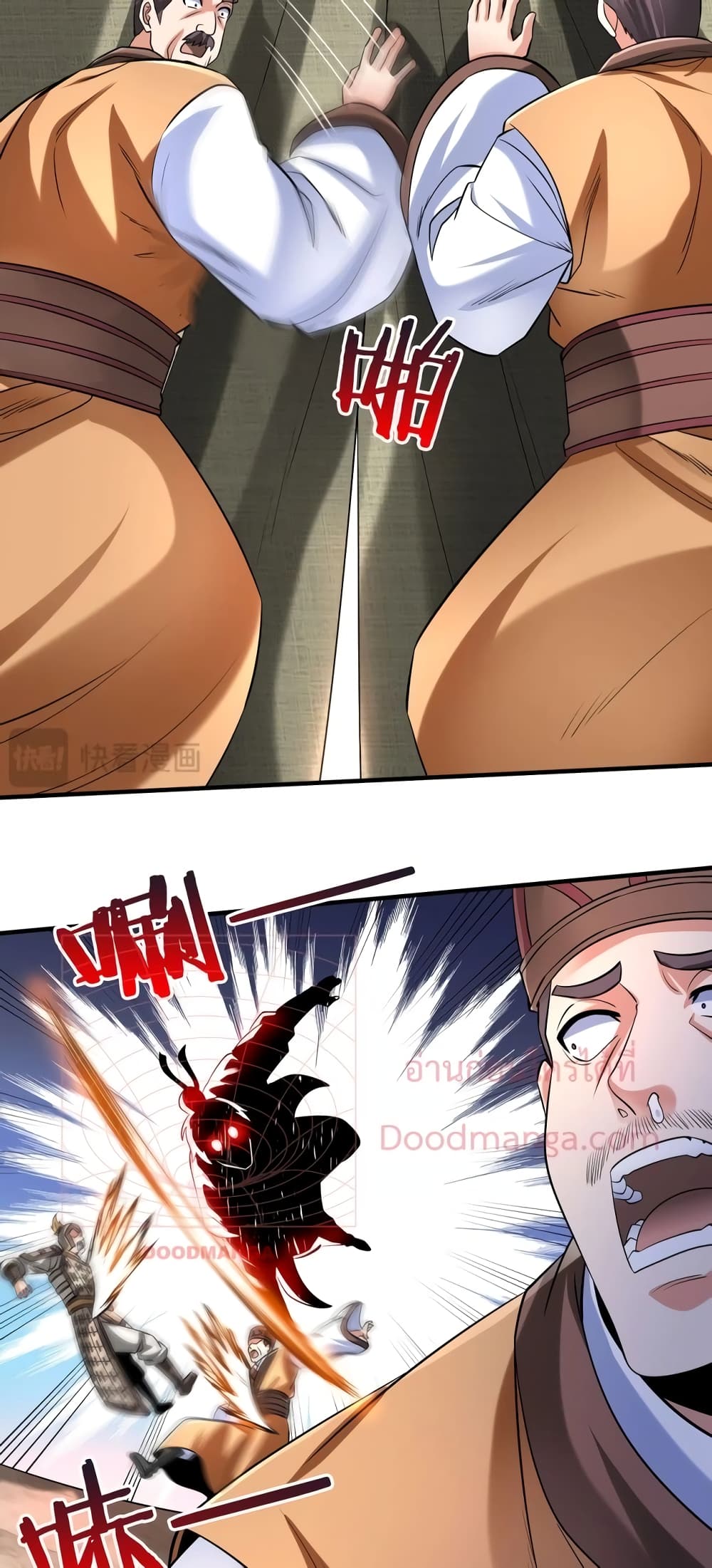 I Kill To Be God page 45