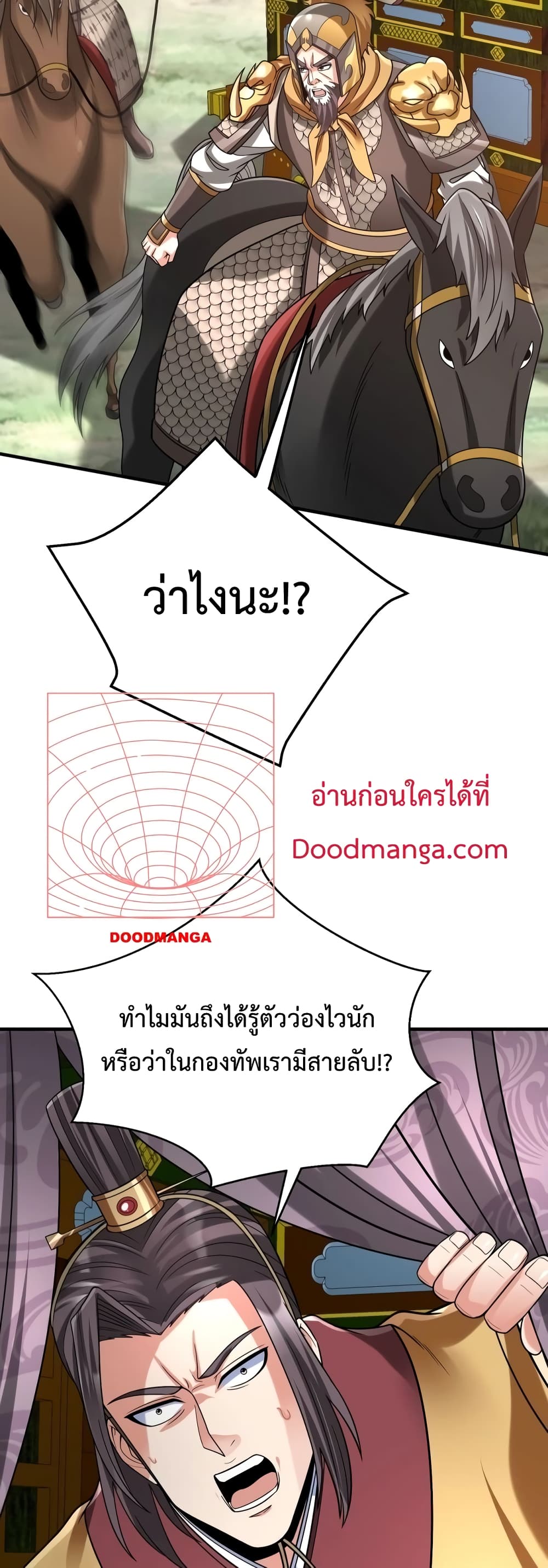 I Kill To Be God page 31