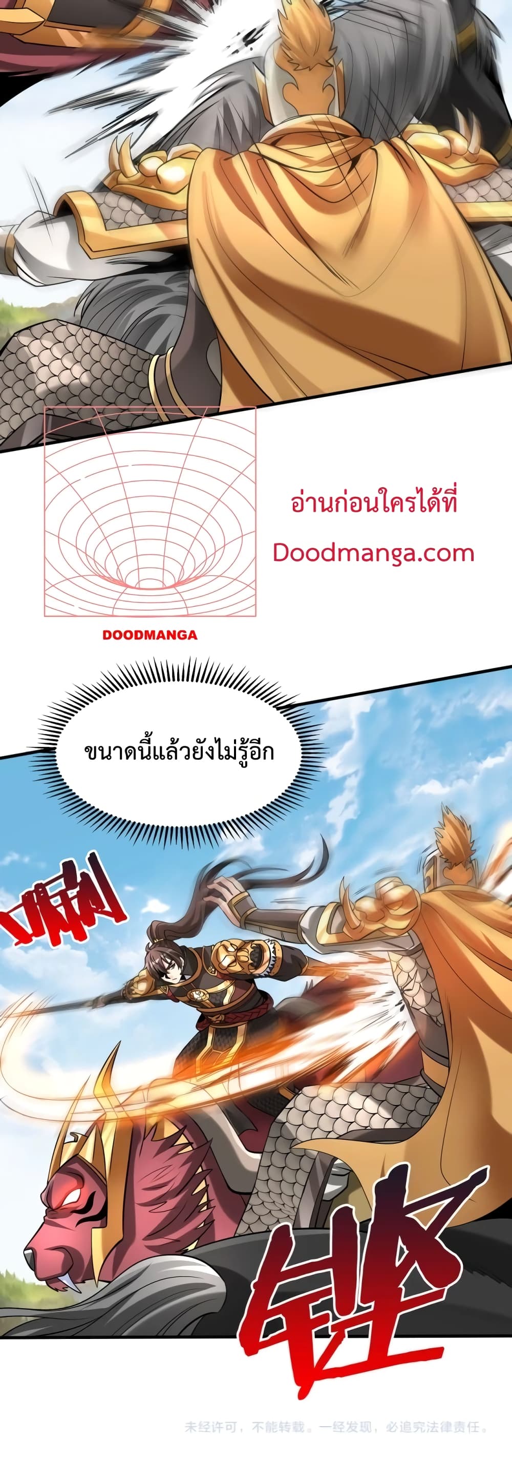 I Kill To Be God page 41