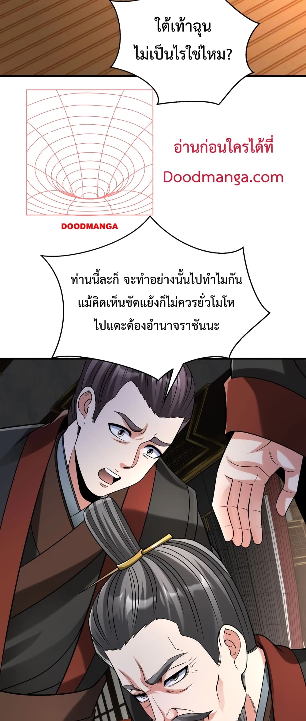 I Kill To Be God page 6