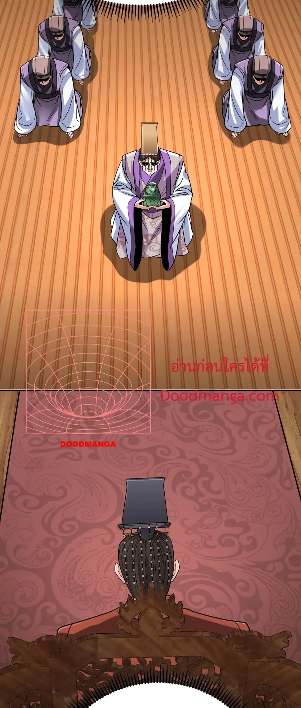 I Kill To Be God page 17
