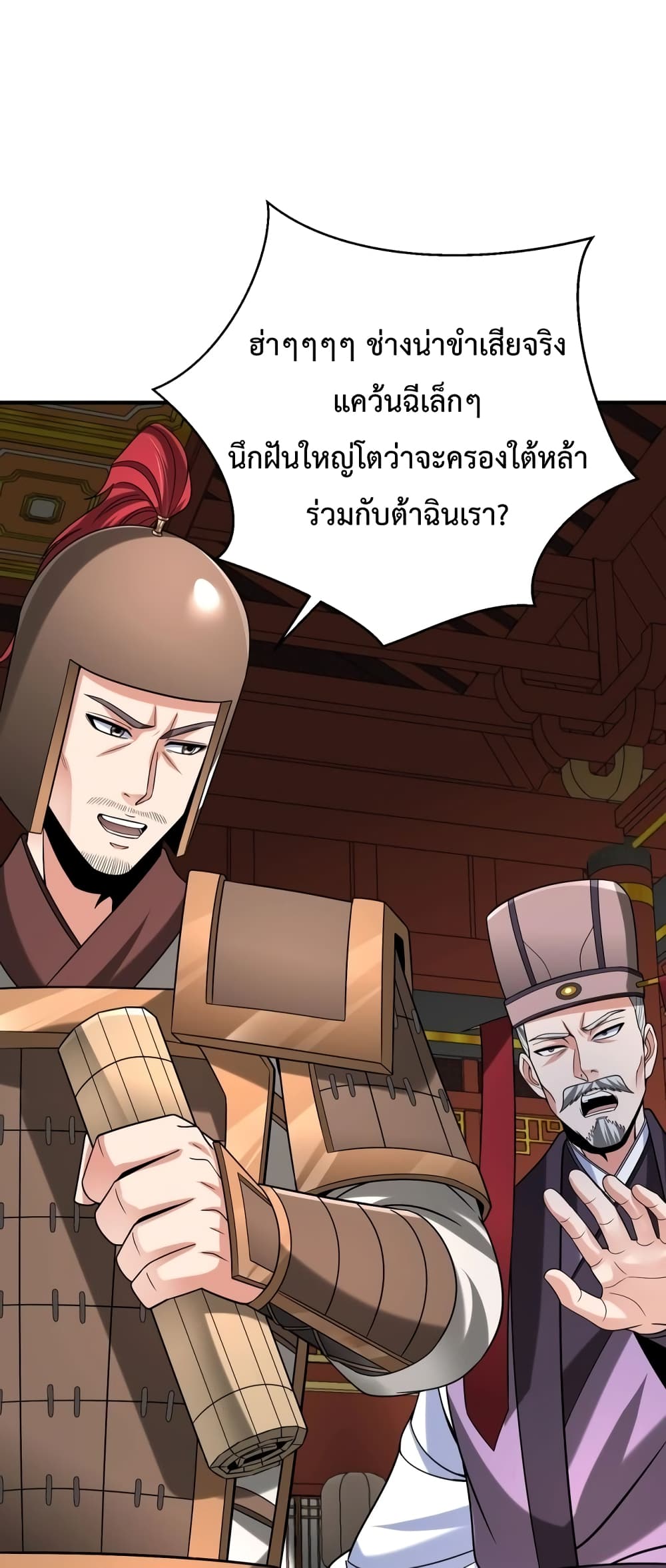 I Kill To Be God page 30