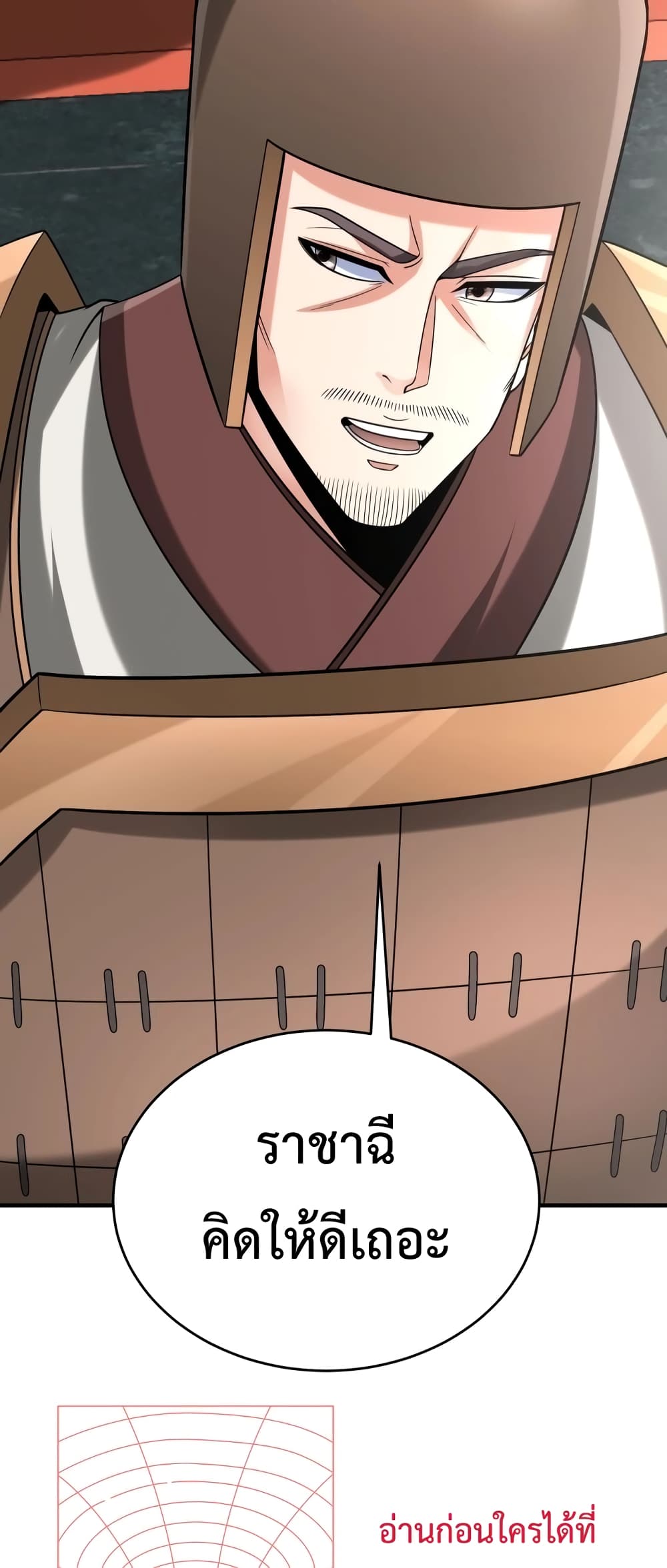 I Kill To Be God page 38
