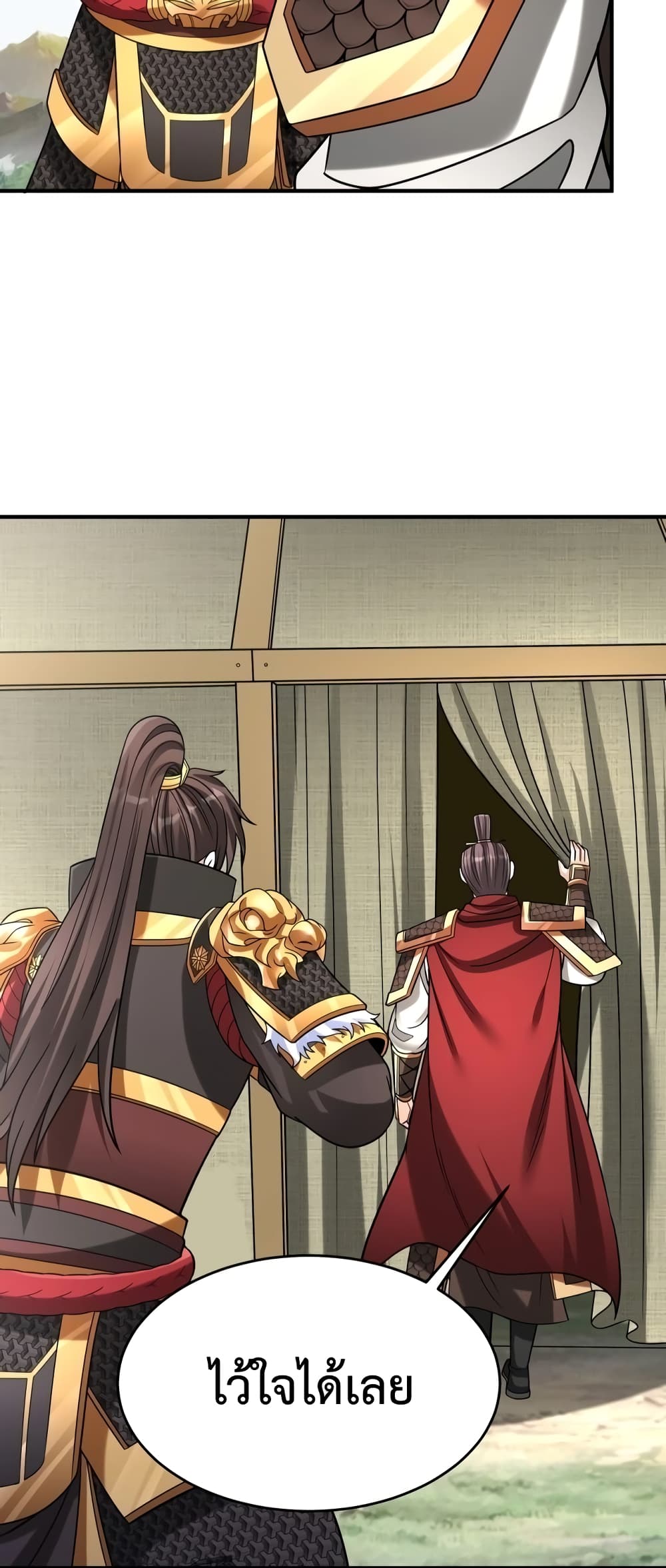 I Kill To Be God page 46