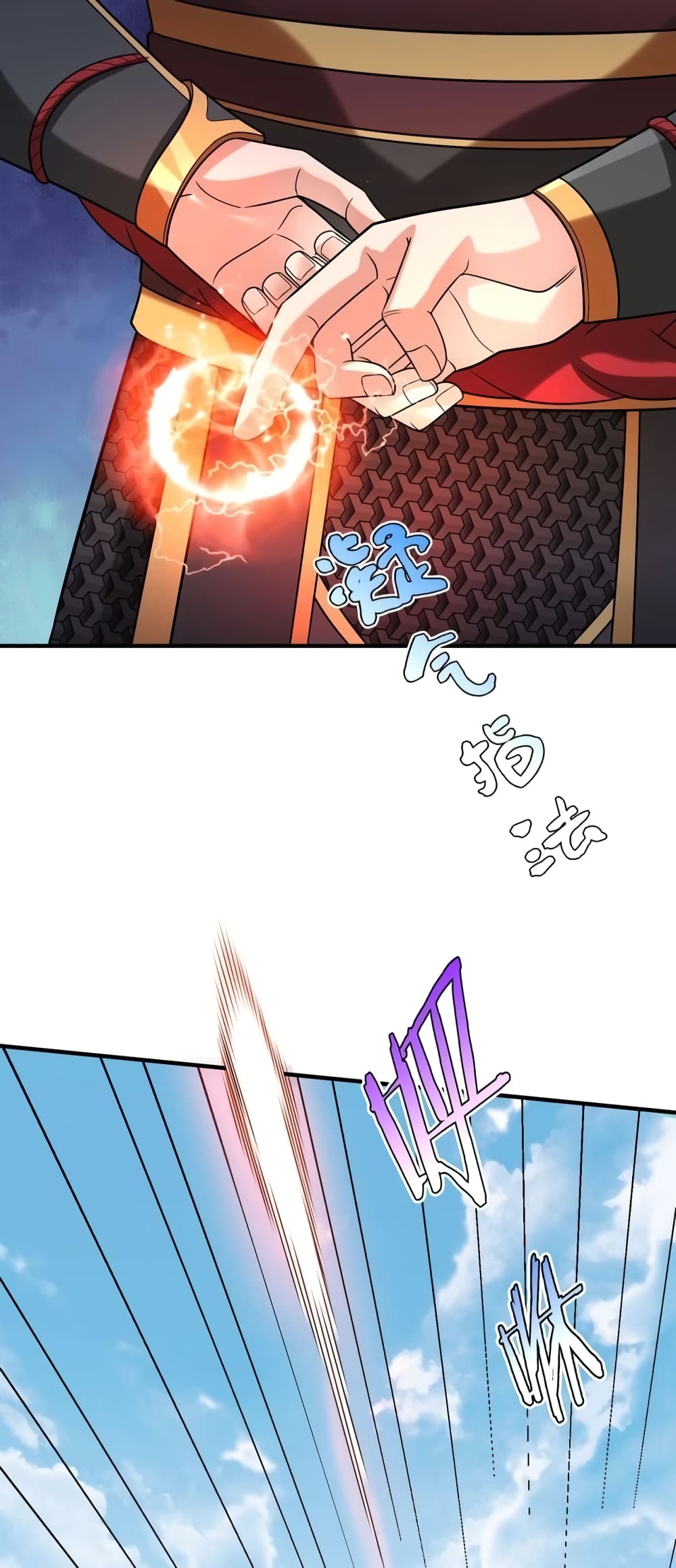 I Kill To Be God page 33