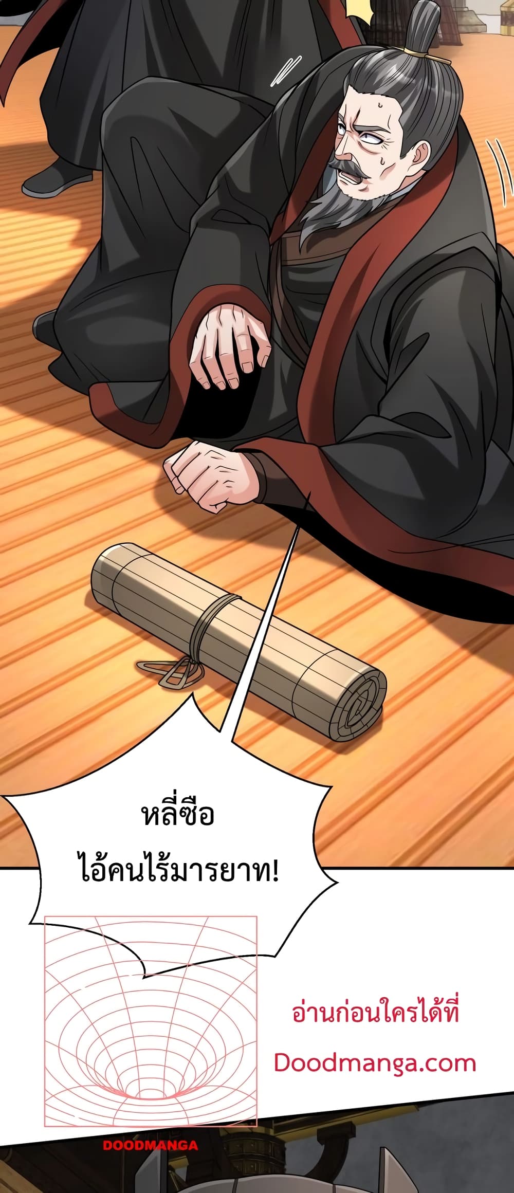 I Kill To Be God page 41
