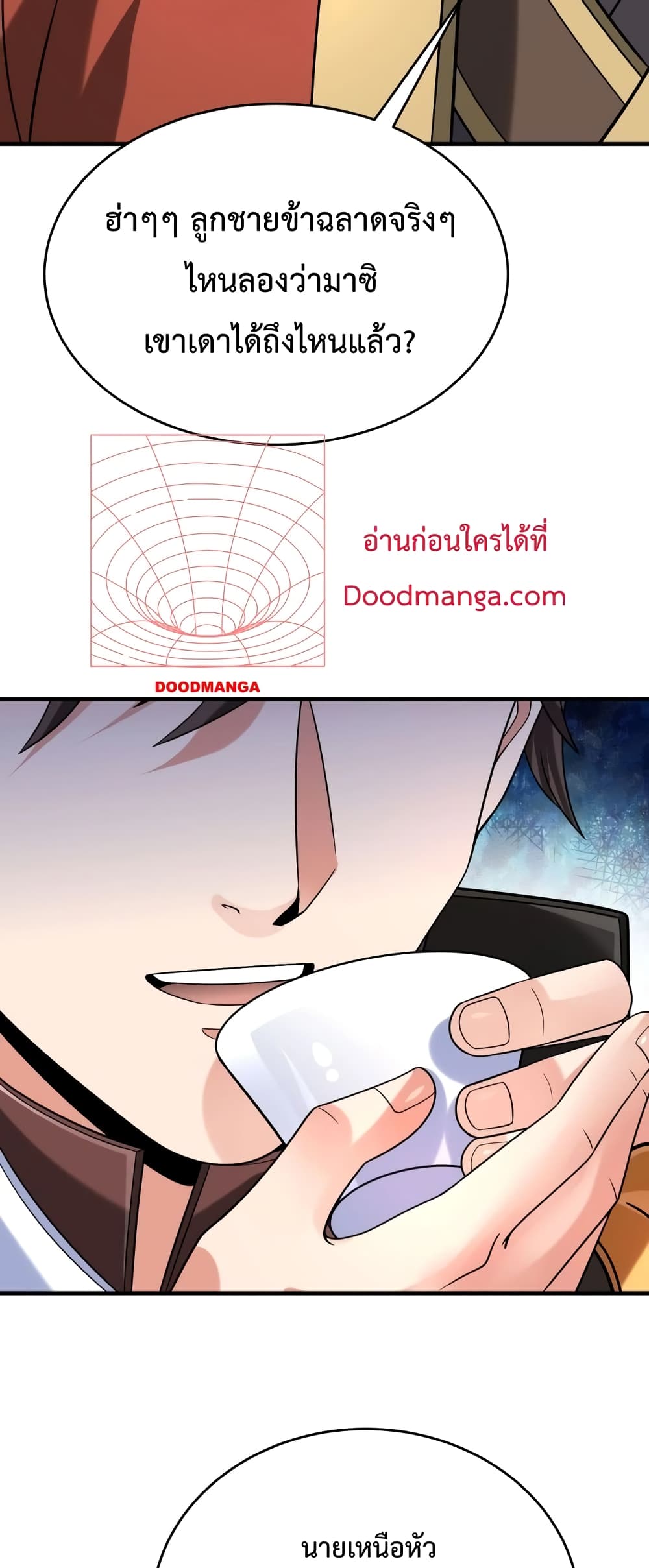 I Kill To Be God page 3