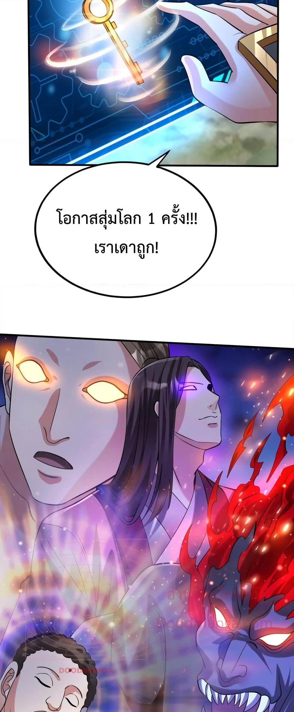I Kill To Be God page 27