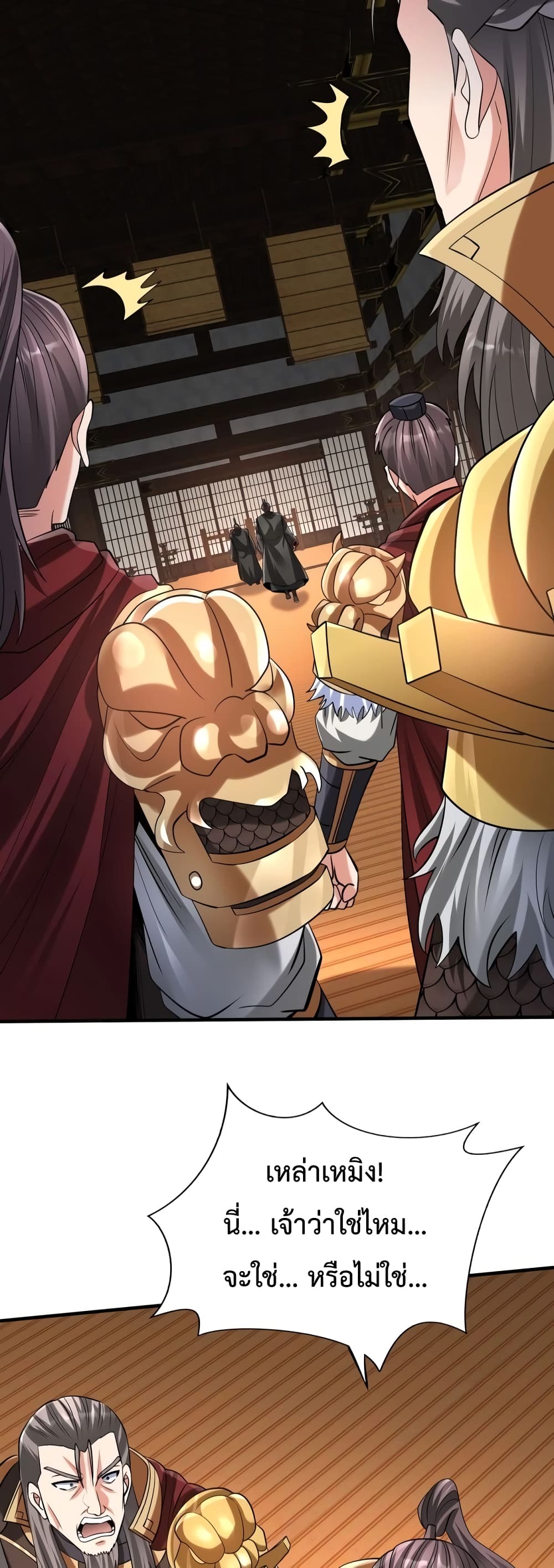 I Kill To Be God page 10