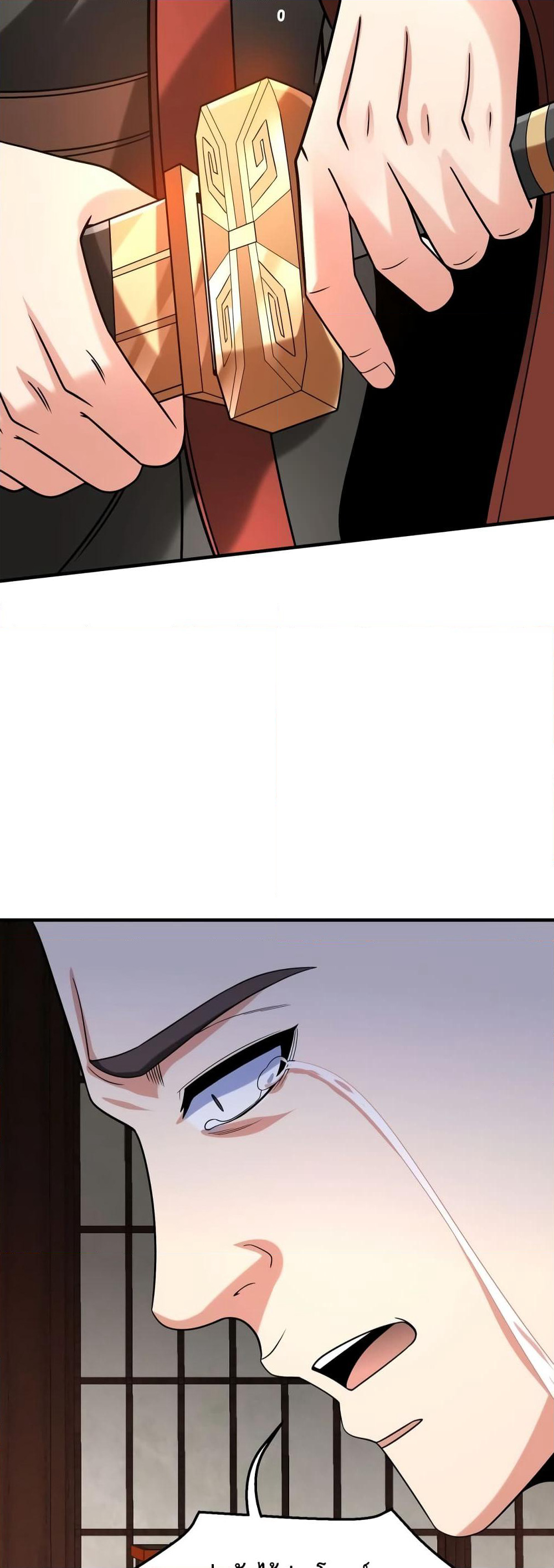 I Kill To Be God page 38