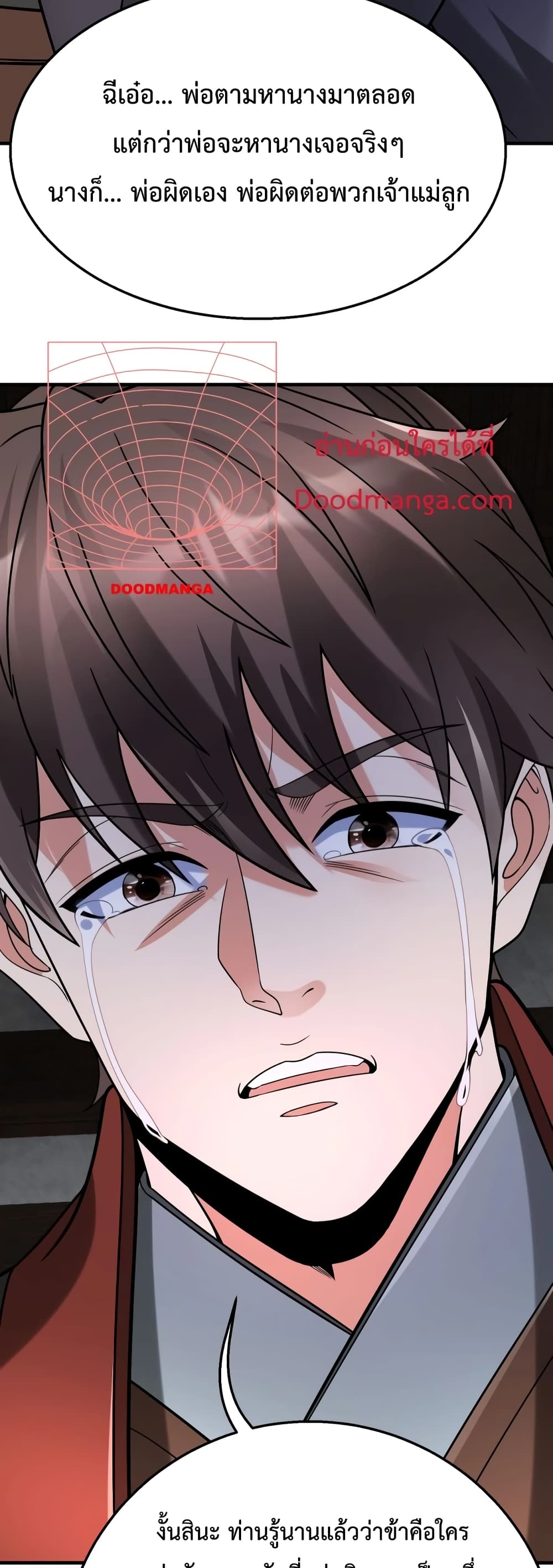 I Kill To Be God page 40