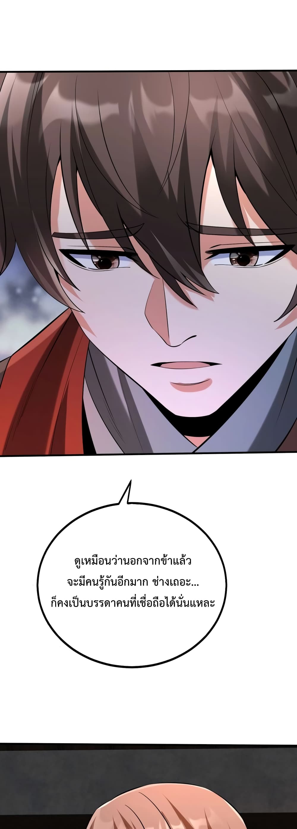 I Kill To Be God page 31