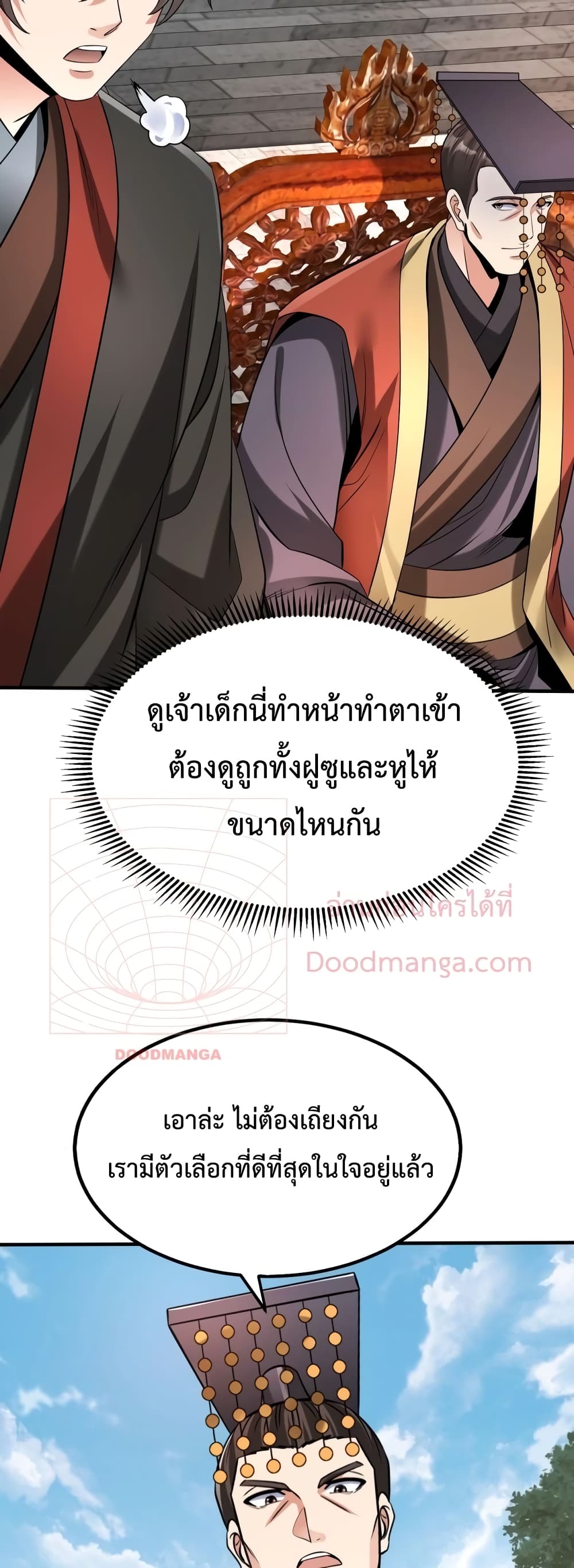 I Kill To Be God page 36