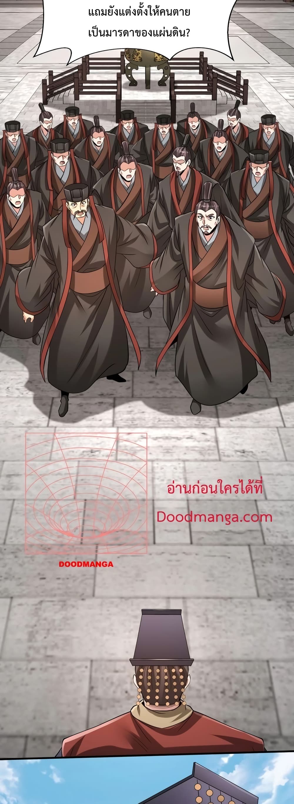 I Kill To Be God page 40