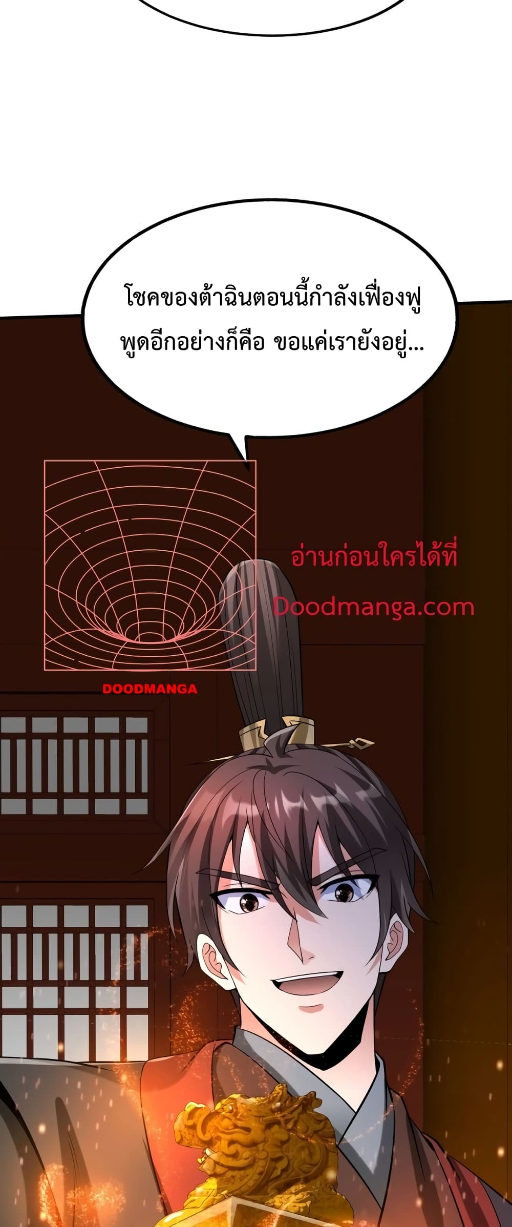 I Kill To Be God page 33