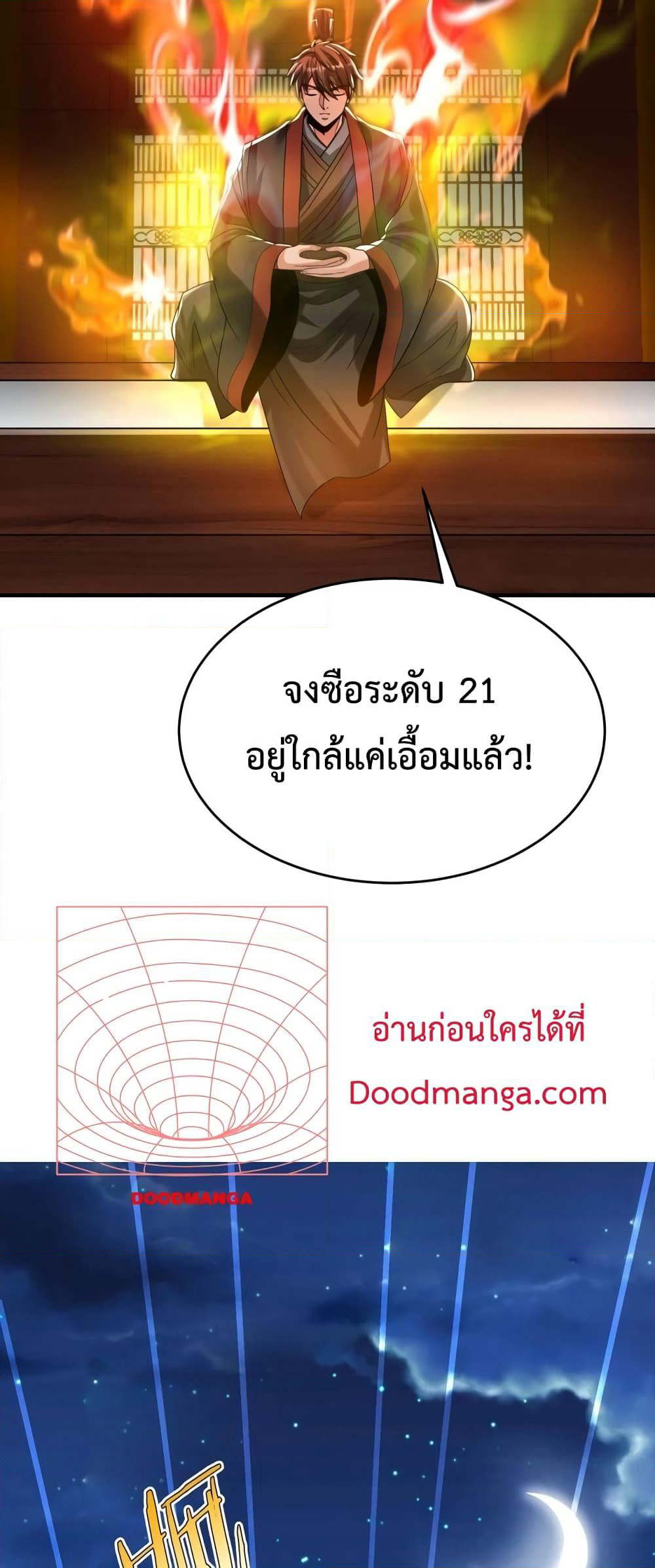 I Kill To Be God page 39