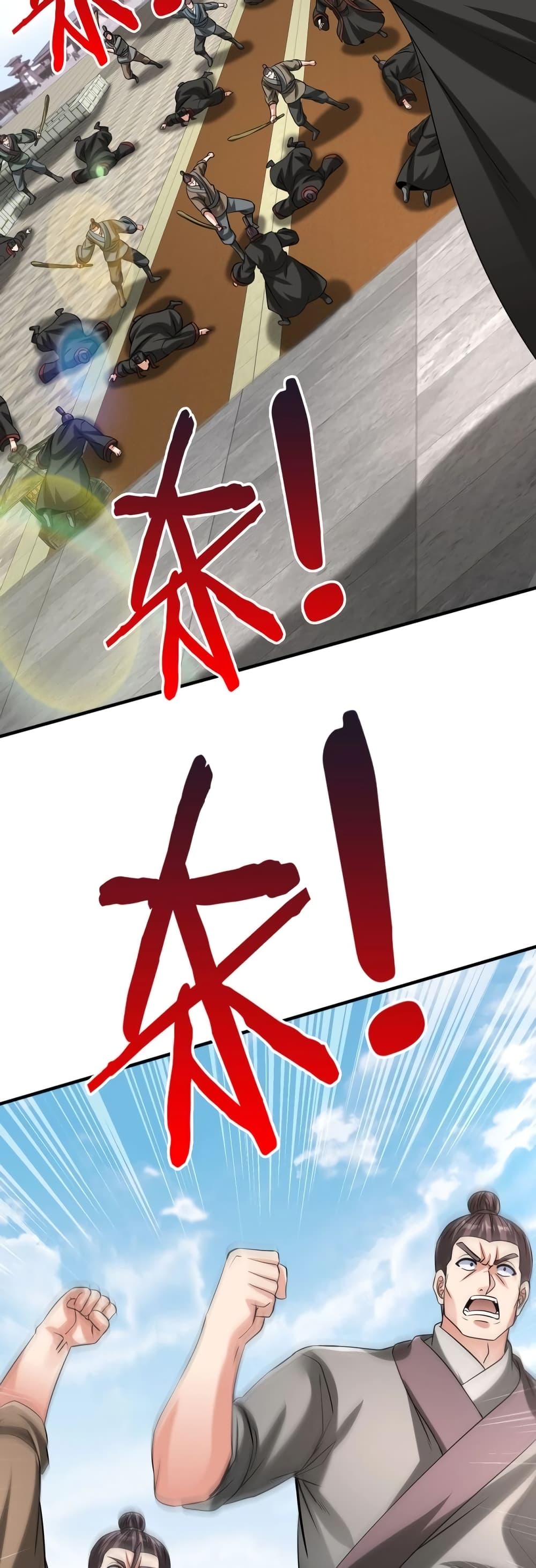 I Kill To Be God page 26