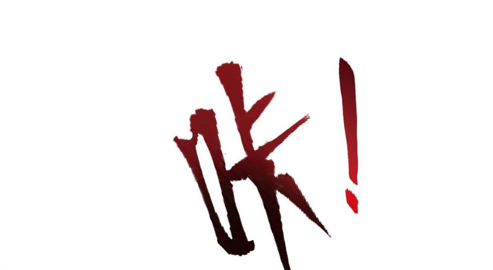 I killed a soul with a single sword and create the Three Thousand Great Ways page 21