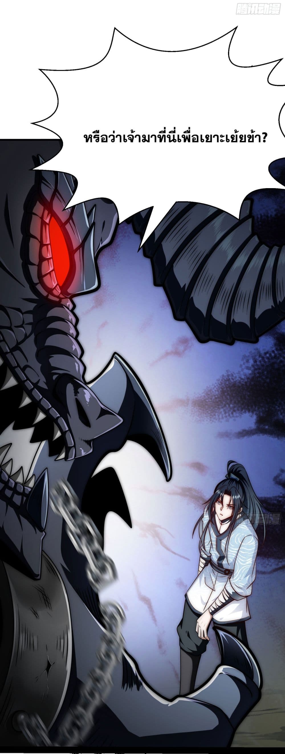 I killed a soul with a single sword and create the Three Thousand Great Ways page 85