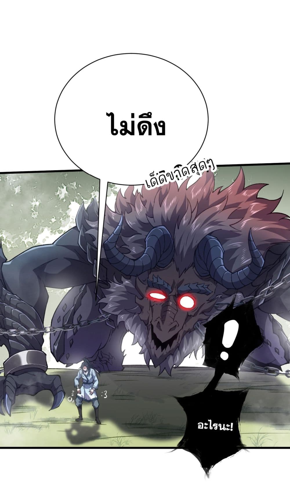 I killed a soul with a single sword and create the Three Thousand Great Ways page 97