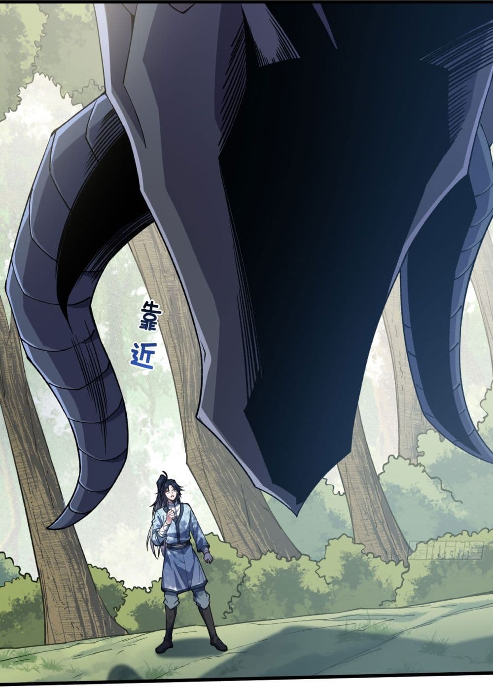 I killed a soul with a single sword and create the Three Thousand Great Ways page 109
