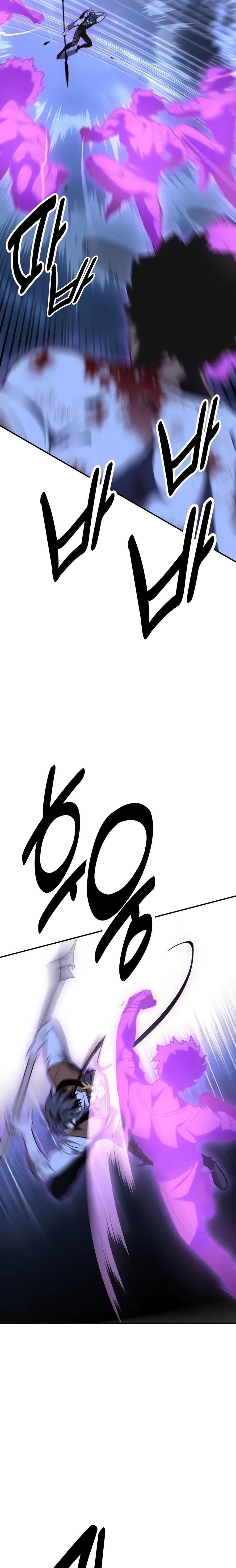 I Killed an Academy Player page 7