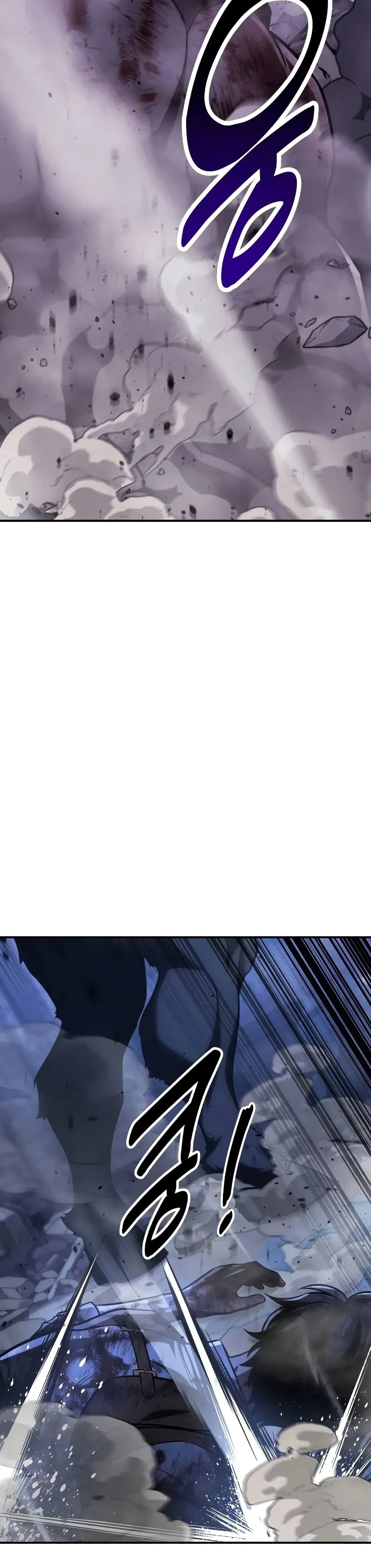 I Killed an Academy Player page 15