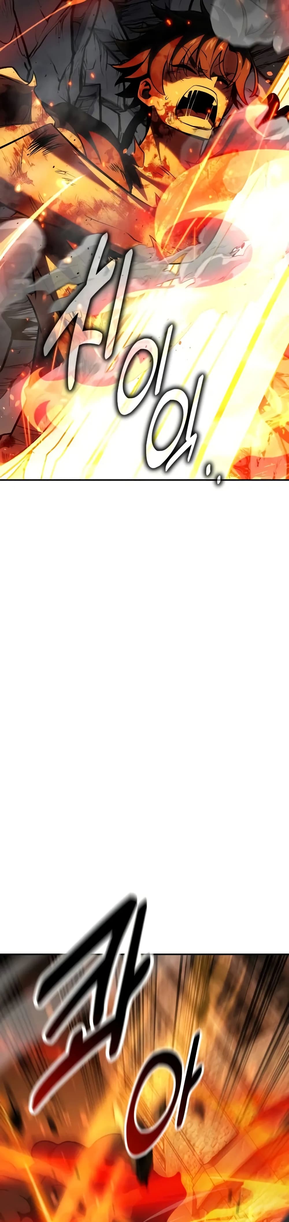 I Killed an Academy Player page 36