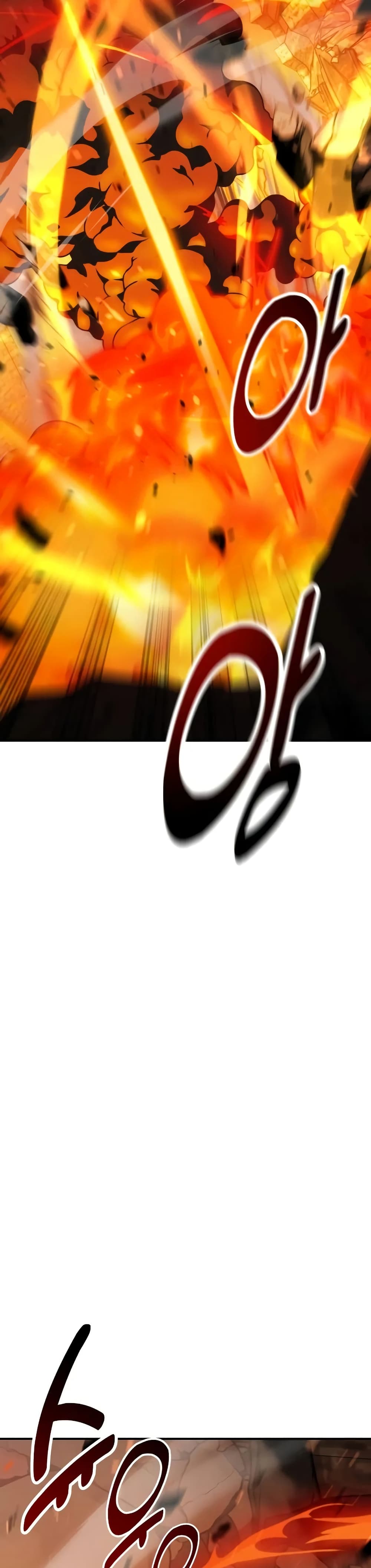 I Killed an Academy Player page 37