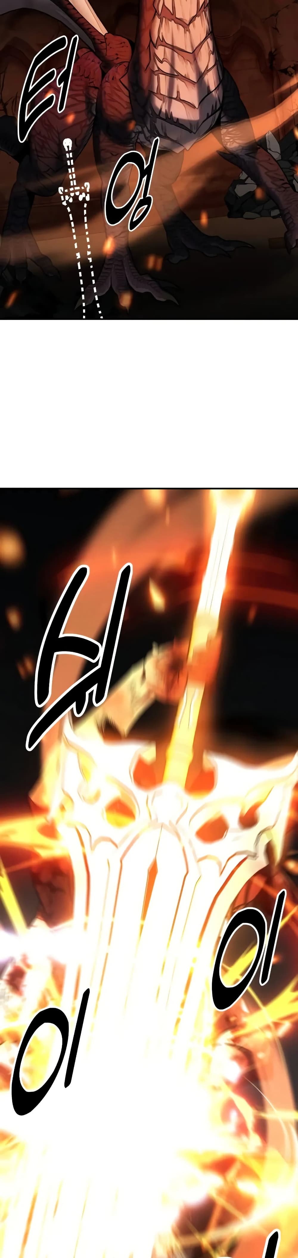 I Killed an Academy Player page 51