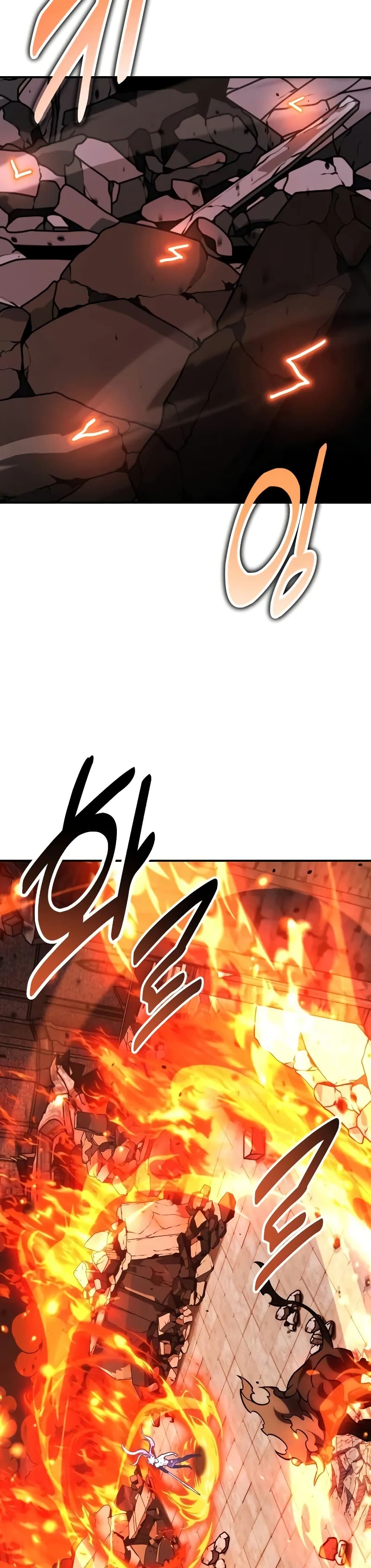I Killed an Academy Player page 70