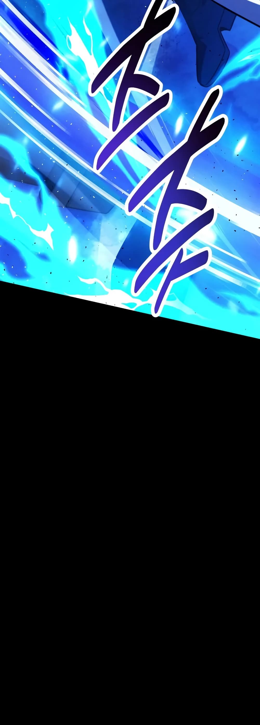 I Killed an Academy Player page 18