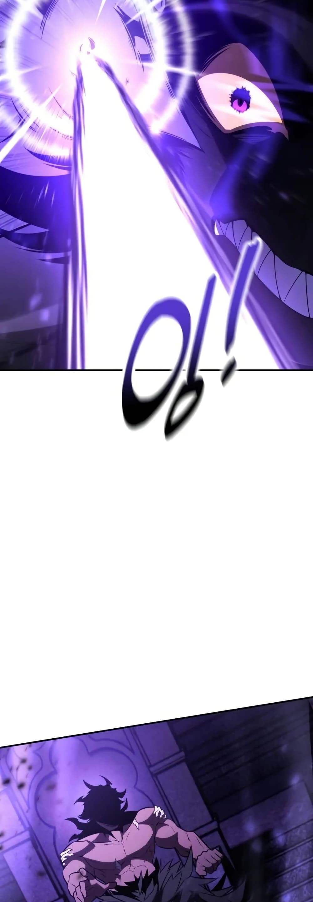 I Killed an Academy Player page 84